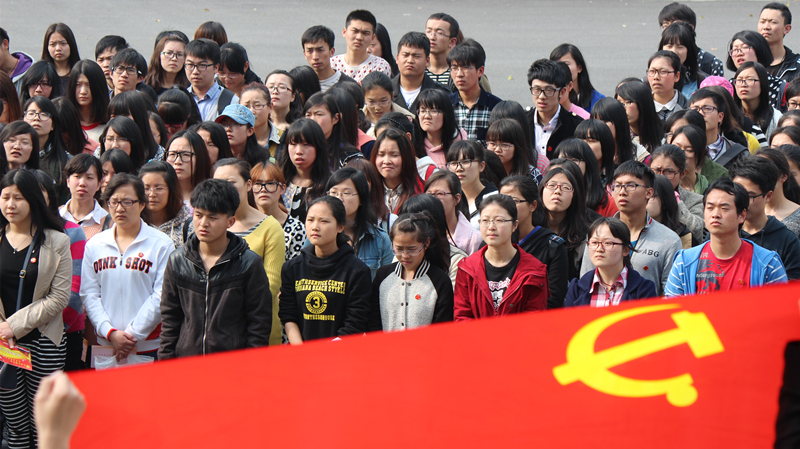 党旗下的人